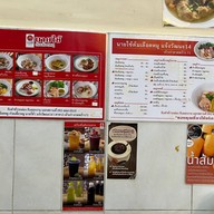 ก๋วยเตี๋ยว ต้มเลือดหมูนายใช้ ( เจ้าเก่าลาดพร้าว71 ) แจ้งวัฒนะ