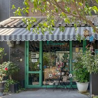 หน้าร้าน Tea Please