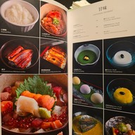 เมนู Tsu Japanese Restaurant โรงแรม เจ ดับลิว แมริออท