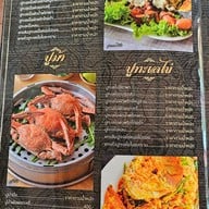 บ้านคุ้งน้ำ