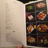 เมนู Tsu Japanese Restaurant โรงแรม เจ ดับลิว แมริออท