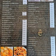 บ้านคุ้งน้ำ