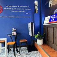 DOU' 荳 - โต้ว น้ำเต้าหู้ โลตัสหลักสี่