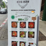 GUMP’s Ari Community Space