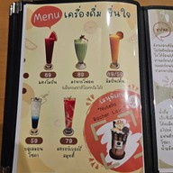 ร้านเทสตี้ -