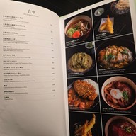 เมนู Tsu Japanese Restaurant โรงแรม เจ ดับลิว แมริออท