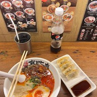 เมนูของร้าน เอบิสึ ราเมน Ebisu Ramen สาขา เพชรเกษม 33/3