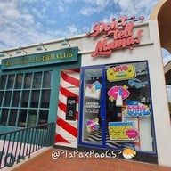 GUMP’s Ari Community Space