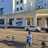 หน้าร้าน Paolo Hospital สมุทรปราการ