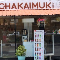 ชาไข่มุกสุพรรณ ถนนเณรแก้ว สุพรรณบุรี