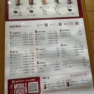 Gong Cha Sakae Oasis 21