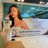 CH9 Wellness Center โรงพยาบาลจุฬารัตน์ 9 แอร์พอร์ต