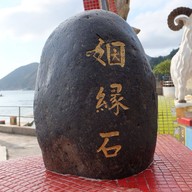 Tin Hau Temple Repulse Bay