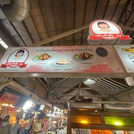 ครัวเจ้าสัว44