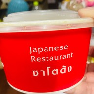 SATO DON Gourmet Market Bangna