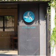 COCOCANO Cafe&Eatery โคโค่คาโน่ คาเฟ่แอนด์อีทเทอรี่ เอกชัย 30