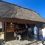 Shirakawago Purin no Ie (Pudding House)