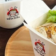 หมี่ไฉ ไก่ฉีก - หมี่ไก่ฉีก น้ำพริกหมูกระจก -