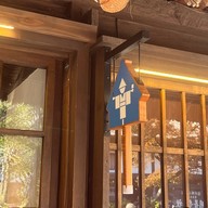 Shirakawago Purin no Ie (Pudding House)