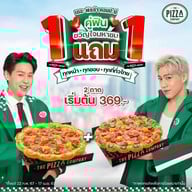 The Pizza Company โรบินสัน ศรีราชา