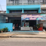 ตึกฟ้า ก๋วยเตี๋ยวหมูน้ำแดง วัดเพชรพลี