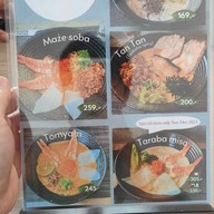 เมนู After Ten Ramen