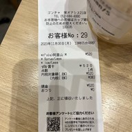 Gong Cha Sakae Oasis 21