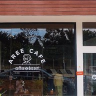 Aree Cafe ไสไทย
