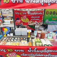 ชาบูเสียบไม้น้ำจิ้มรสเด็ด-ตลาดโรงปูนไนท์มาเก็ต