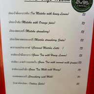 2495 Coffee Wangmorkaeng วังหม้อแกง