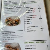 ส.กุ้งเผา แจ้งวัฒนะ