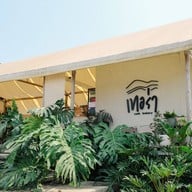 TERRA Cafe