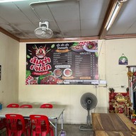 ส้มตำเจ๊เล็ก ขุขันธ์