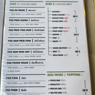 ส.กุ้งเผา แจ้งวัฒนะ