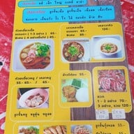 ราชรสเนื้อตุ๋น ลาซาล 79