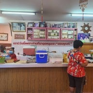 ลิขิตไก่ย่าง สนามมวยราชดำเนิน