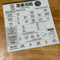 Ichiran Ramen Tsim Sha Tsui