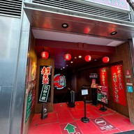 Ichiran Ramen Tsim Sha Tsui