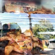 ส้มตำยายขัน(ส้มตำรถไฟลำปาง)