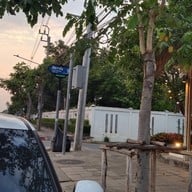 หน้าร้าน ทวีโชคหมูกะทะดอนเมือง เดลิเวอรี่ สาขา ถนนเทิดราชัน (สาขา2)