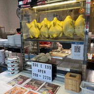เอ้ก อี เอ้ก ข้าวมันไก่ตอน
