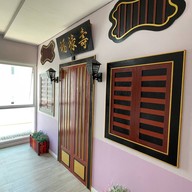 PeranaKan Boutique Hotel