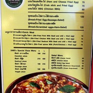 2495 Coffee Wangmorkaeng วังหม้อแกง