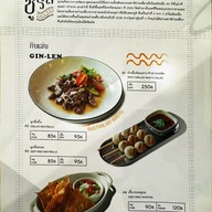 เมนู Pho Bo/Churos The Mall Ngamwongwan