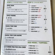 ส.กุ้งเผา แจ้งวัฒนะ