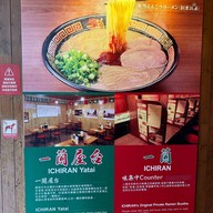 Ichiran Ramen Tsim Sha Tsui