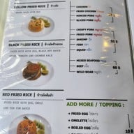 ส.กุ้งเผา แจ้งวัฒนะ