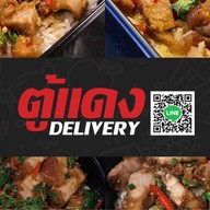 อุยุ-อายะ อิซากายะ สาขา ม.ใหม่ มหาสารคาม
