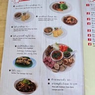 ครัวบ้านคุ้ม & Coffee House กองบิน 41