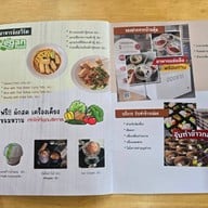 ครัวบ้านคุ้ม & Coffee House กองบิน 41